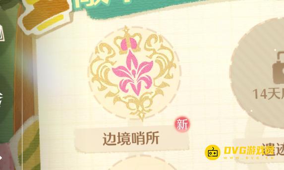 《无限暖暖》边境哨所纪念之章在哪里-敲下纪念之章边境哨所位置图解