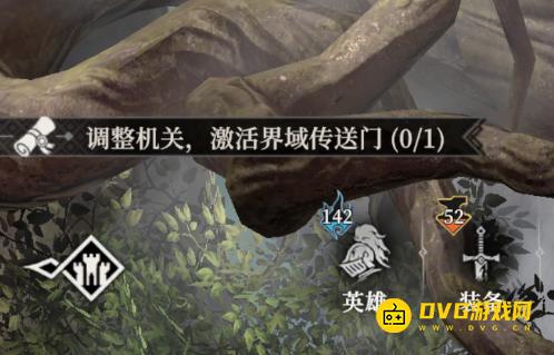 《地下城堡4》调整机关激活界域传送门任务怎么做-怎样激活界域传送门