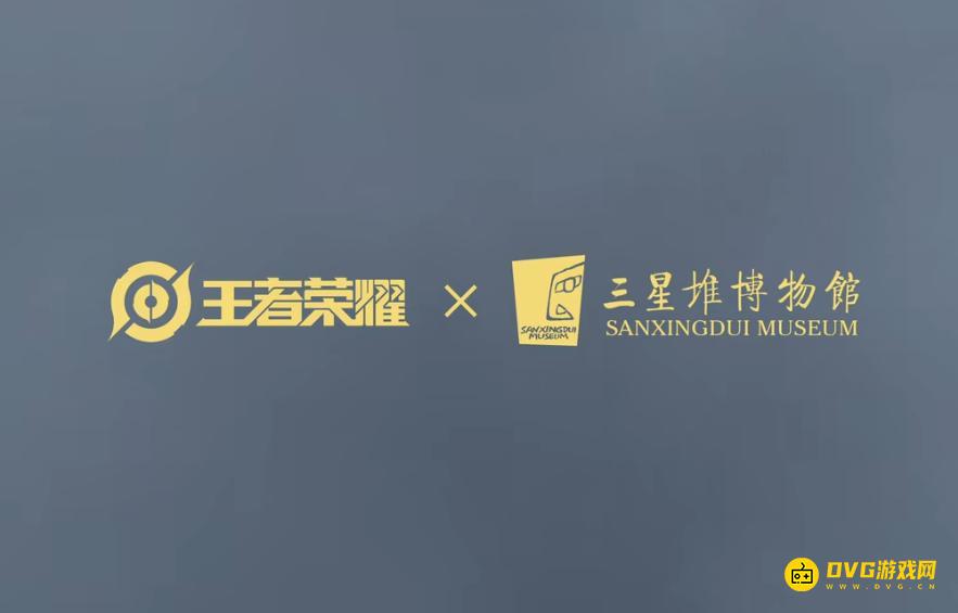 《王者荣耀》三星堆联动皮肤视频-十周年限定皮肤三星堆CG视频在线观看