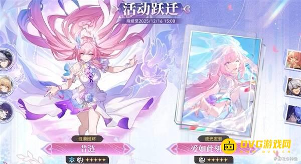 《崩坏星穹铁道》3.7前瞻直播图文内容大全-3.7版本前瞻直播爆料新角色新地图详情