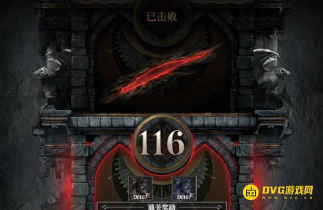 《地下城堡4》墓穴挑战115怎么过-墓穴挑战115平民阵容推荐