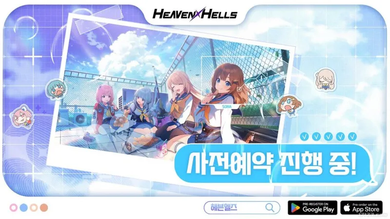 《HeavenHells》韩国美少女团队战术RPG预告发布-开启全球预注册