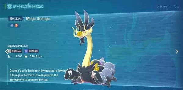 《宝可梦传说ZA》闪光老翁龙刷取方法详解-闪光老翁龙出现及区域位置攻略