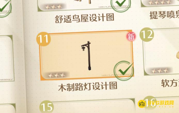 《无限暖暖》木制路灯设计图怎样获得-木制路灯在哪里