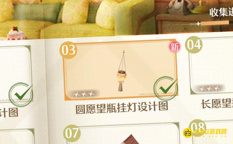 《无限暖暖》圆愿望瓶挂灯设计图怎样获得-圆愿望瓶挂灯在哪里