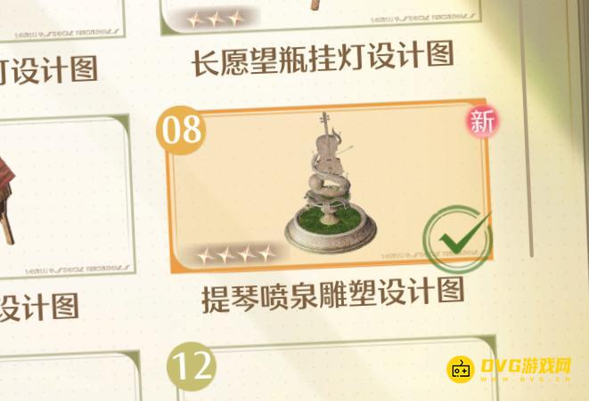 《无限暖暖》提琴喷泉雕塑设计图怎样获得-提琴喷泉雕塑在哪里