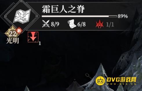 《地下城堡4》霜巨人之脊100探索图文攻略-霜巨人之脊怎样到100探索