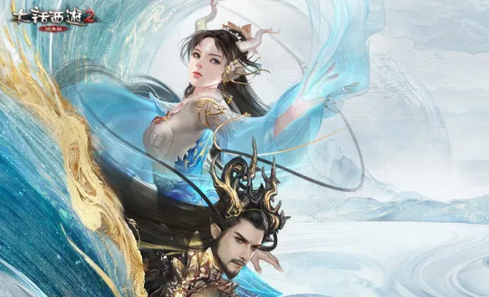 《大话西游2》龙族修正浅析-未来格局走势畅想