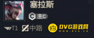 《金铲铲之战》冠军乱斗塞拉斯技能是什么-冠军乱斗塞拉斯技能详情