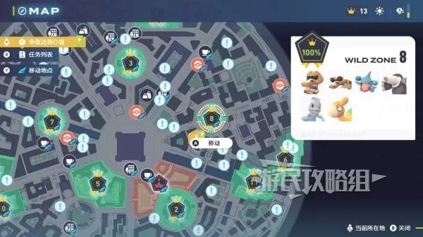 《宝可梦传说ZA》黑眼狸在哪里-黑眼狸分布位置图解