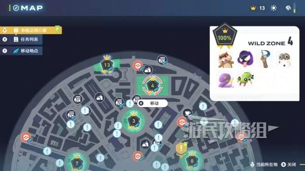 《宝可梦传说ZA》鬼斯在哪里-鬼斯分布位置图解