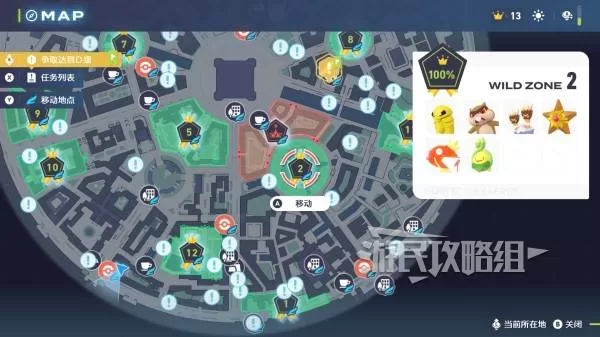 《宝可梦传说ZA》鲤鱼王在哪里-鲤鱼王分布位置图解