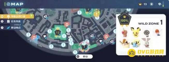 《宝可梦传说ZA》波波在哪里-波波分布位置图解