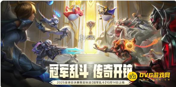 《金铲铲之战》冠军乱斗3星5费强度排行-3星5费哪个最厉害