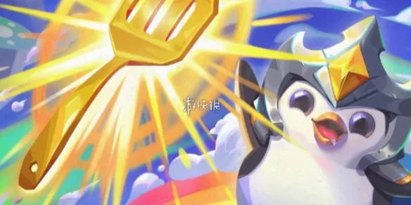 《金铲铲之战》15.6取消了哪些强化果实-15.6强化果实调整移除详情