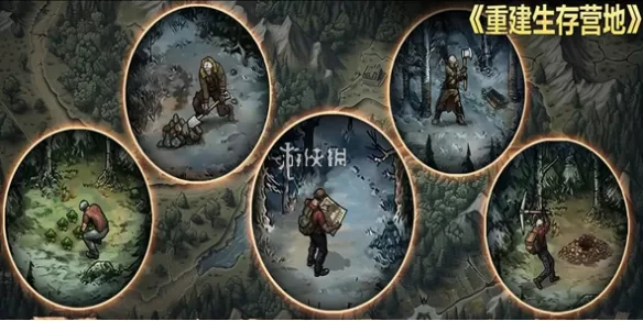 《重建生存营地》兑换码大全-最新兑换码与使用方法详解