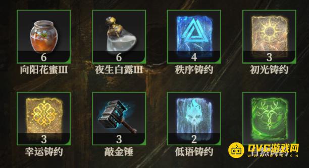 《地下城堡4》铸约怎样使用-各种铸约使用方法