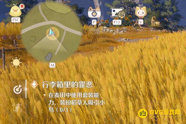 《无限暖暖》在麦田中使用套装能力装扮稻草人吸引小鸟任务怎么做-怎样装扮稻草人