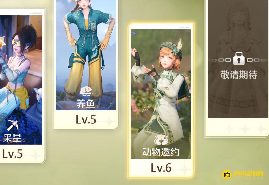 《无限暖暖》蓝色品质的动物有哪些-邀约蓝色品质动物