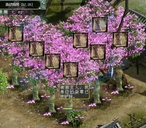 《大话西游2》五开搬砖赚钱攻略-六大方法轻松赚零花