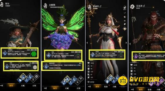 《地下城堡4》辅助支援奶妈推荐-辅助支援奶妈英雄选择推荐