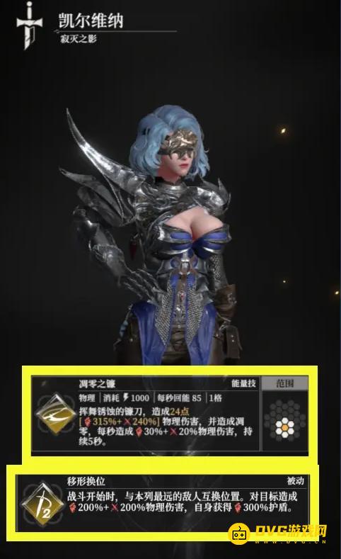 《地下城堡4》战士推荐-战士英雄选择推荐