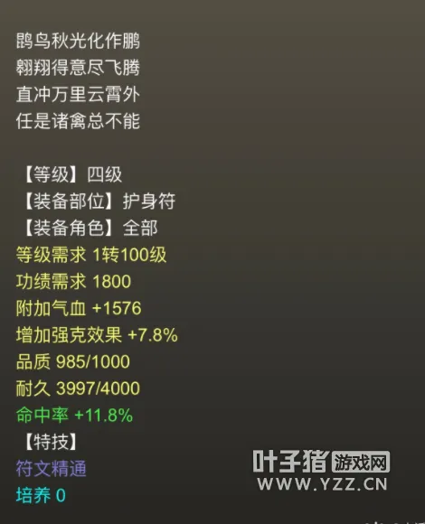 《大话西游2》技能道具省钱技巧-日常实用攻略分享