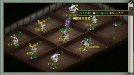 《大话西游2》元旦阁楼四层卡点解决攻略-实用通关技巧分享