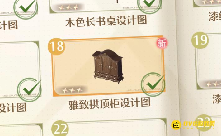 《无限暖暖》雅致拱顶柜设计图怎样获得-雅致拱顶柜在哪里