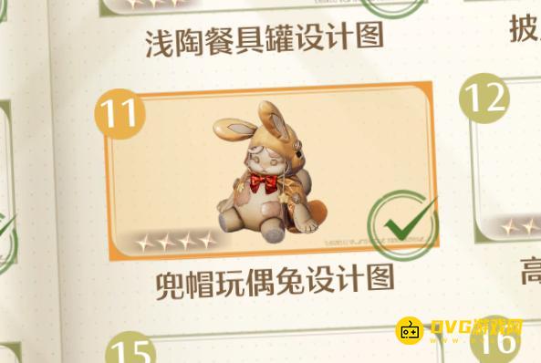 《无限暖暖》兜帽玩偶兔设计图怎样获得-兜帽玩偶兔在哪里