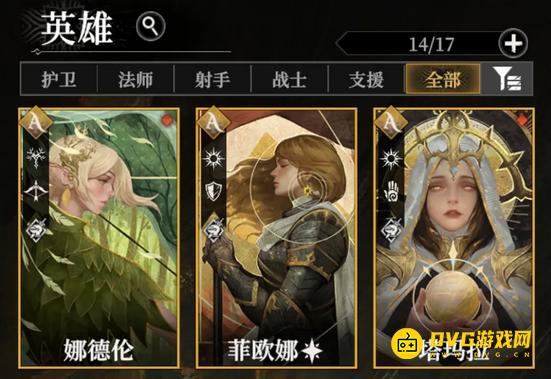 《地下城堡4》荆棘之王怎么打-荆棘之王打法技巧攻略