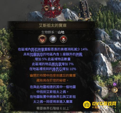 《流放之路2》封印的宝库在哪里-封印的宝库怎样进入