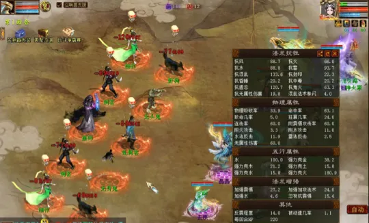 《大话西游2》亲测忽视10与忽视15差距-高忽视加点价值分析