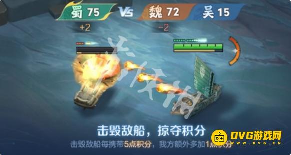 《王者荣耀》星火赤壁舵手选谁好-舵手位英雄选择推荐