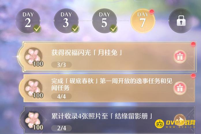 《无限暖暖》获得祝福闪光月桂兔任务怎么做-月桂兔祝福闪光怎样获得