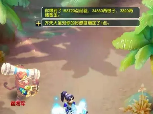 《梦幻西游》单开玩家福利-每日娱乐玩法全攻略