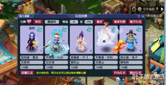 《梦幻西游》六星天损星隐藏大招揭秘-99%高手未曾发现的秘密