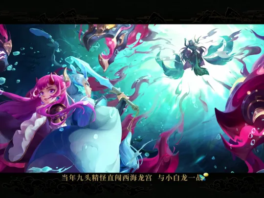 《梦幻西游》西游传说玩法详解-打赢可获专属锦衣奖励