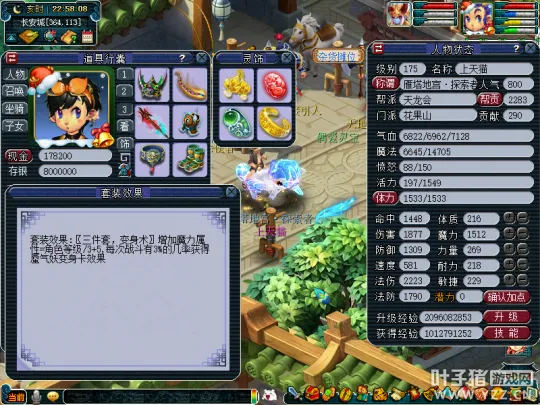 《梦幻西游》魔花果山伤害实测-任务玩法表现详解