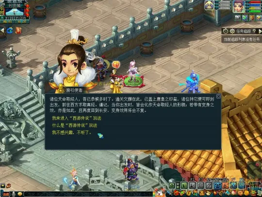 《梦幻西游》玩转新资料片-西游传说新手入门准备攻略