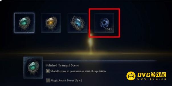 《艾尔登法环黑夜君临》卢恩数量在哪里看-怎样知道卢恩数量