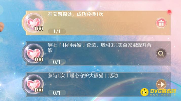 《无限暖暖》穿上林间寻蜜套装吸引3只美食家蜜蜂并合影任务怎么做-林间寻蜜套装怎样获得