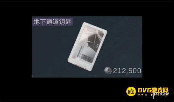 《三角洲行动》地下通道在哪里-地下通道能开出什么里面有什么资源