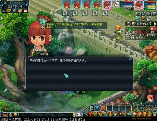 《梦幻西游》如梦奇谭九重塔攻略-详细BOSS打法解析