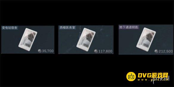 《三角洲行动》变电站技术室钥匙值得买吗-变电站技术室钥匙性价比高吗