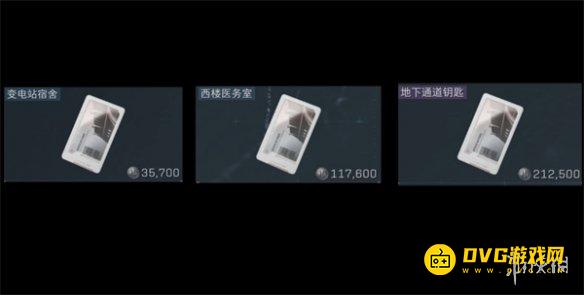 《三角洲行动》零号大坝钥匙购买推荐-零号大坝哪些钥匙是必买的