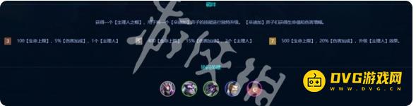 《金铲铲之战》s14辛迪加棋子给帽子有什么效果-辛迪加棋子给帽子效果详情