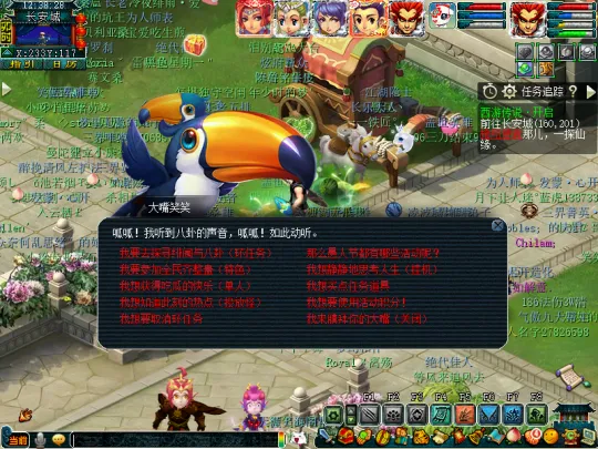 《梦幻西游》2022愚人节环任务详解-省旗子未变异奖励丰富