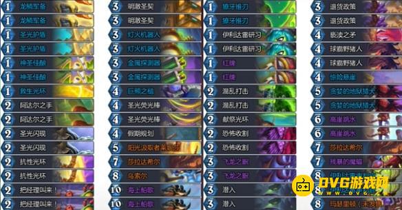 《炉石传说》船歌骑卡组代码-黄金公开赛亚军卡组船歌骑分享