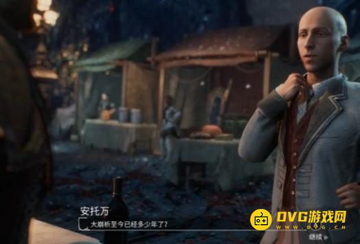 《光与影33号远征队》安托万问题答案是什么-安托万对话问题答案